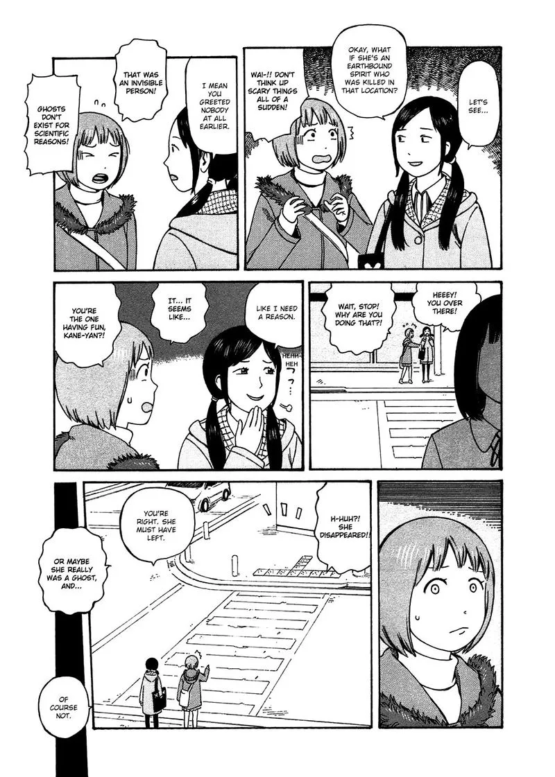 Dainana Joshikai Houkou Chapter 47 page 9