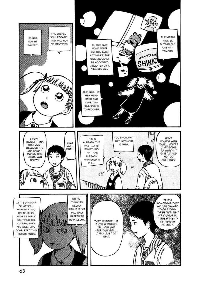 Dainana Joshikai Houkou Chapter 48 page 7