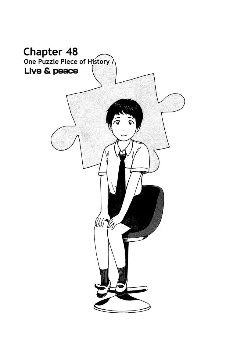 Dainana Joshikai Houkou Chapter 48 page 1