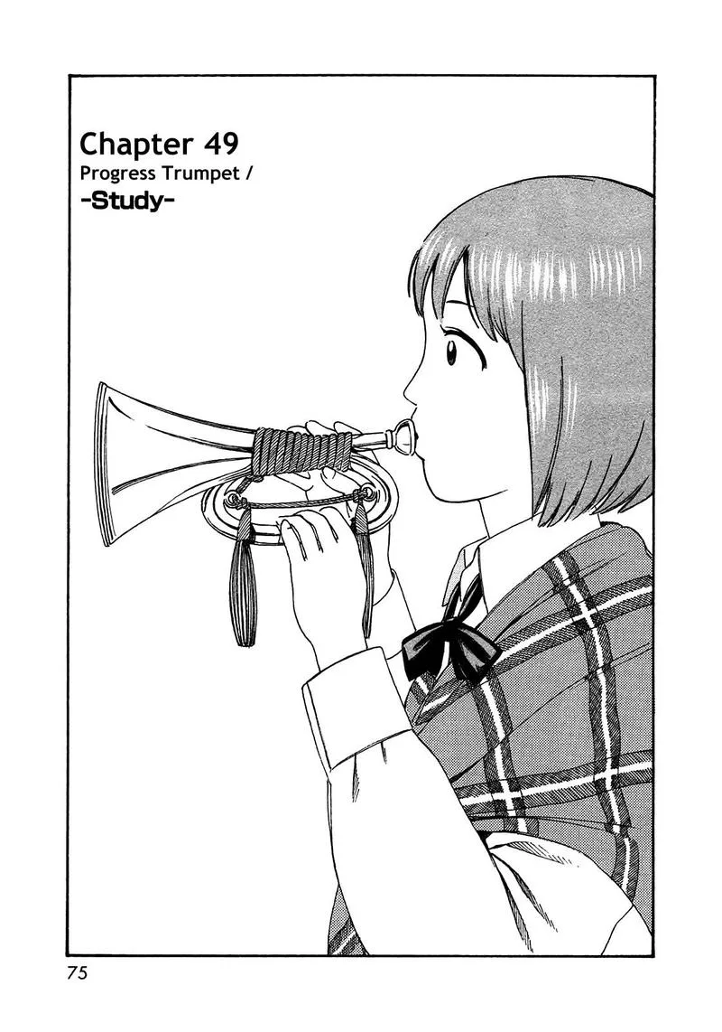 Dainana Joshikai Houkou Chapter 49 page 1