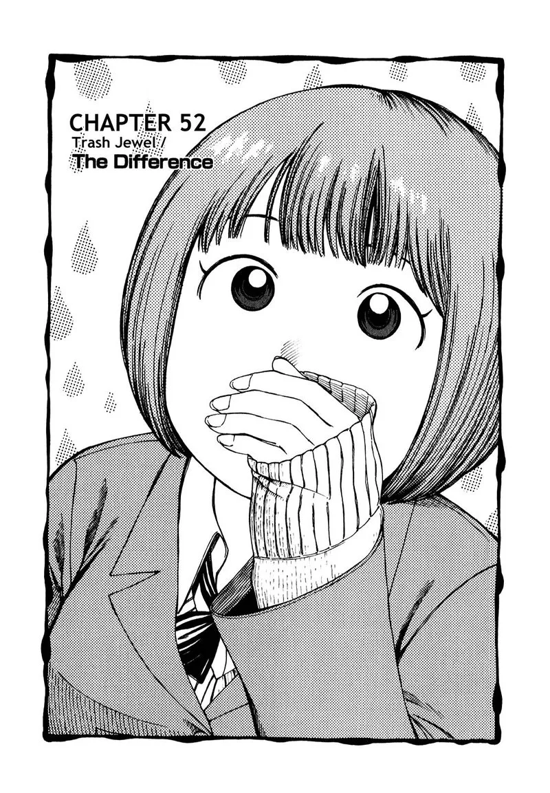 Dainana Joshikai Houkou Chapter 52 page 1