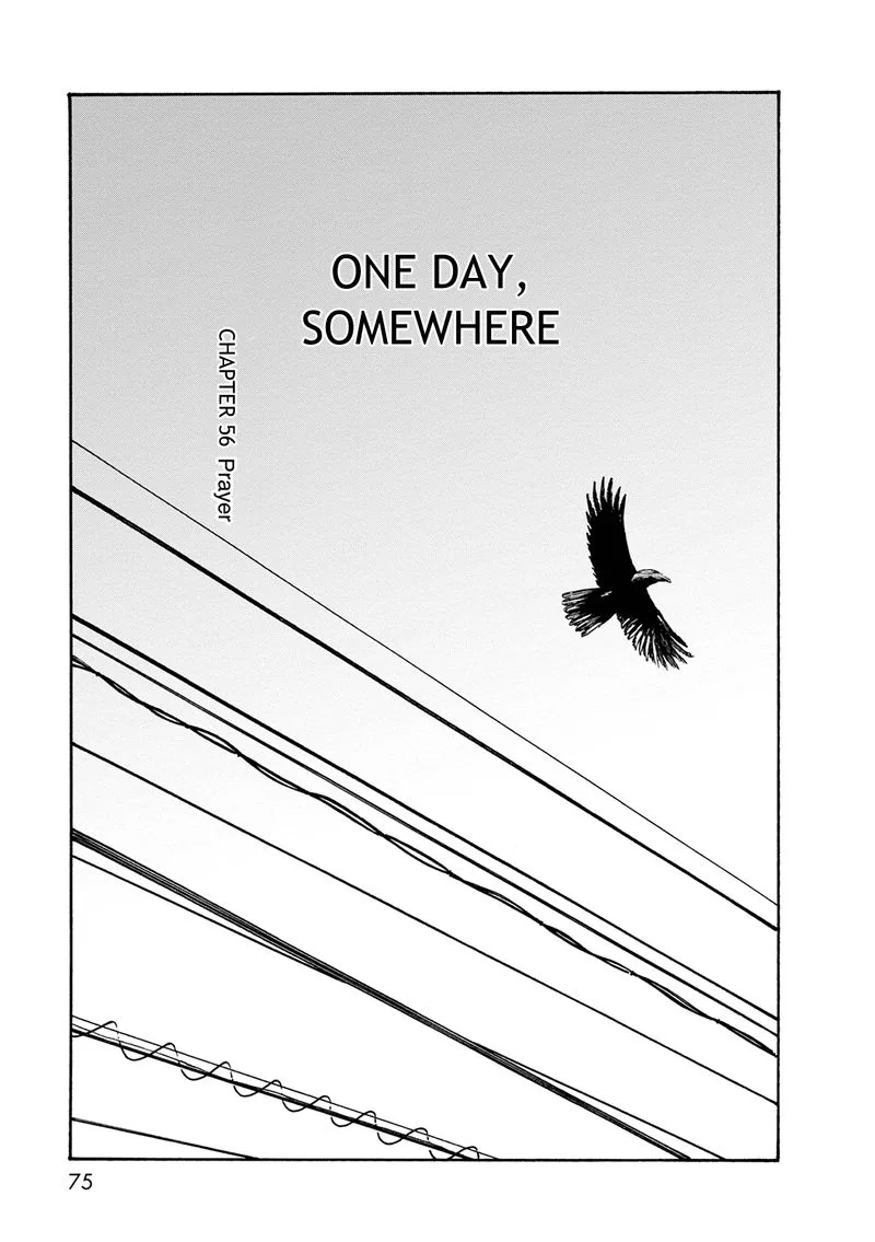 Dainana Joshikai Houkou Chapter 56 page 1