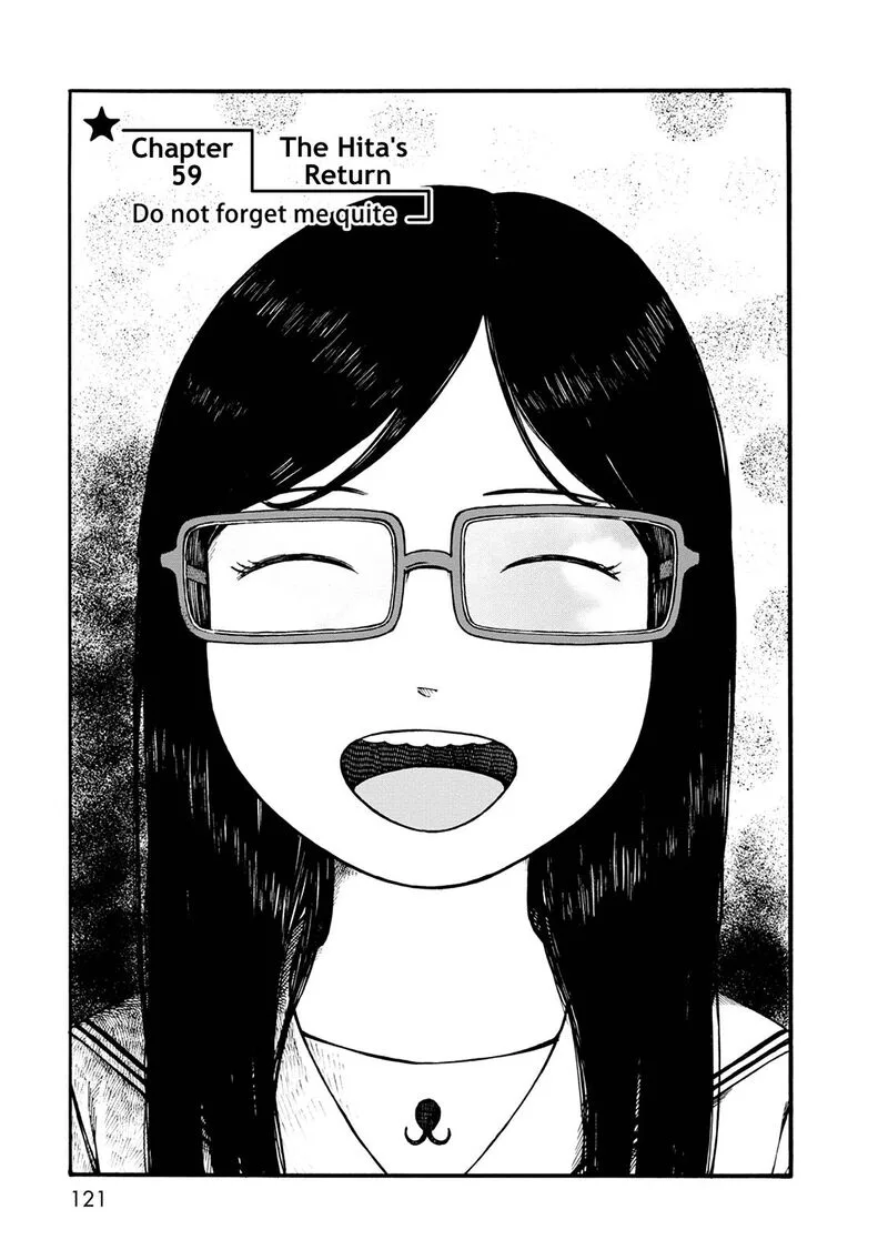 Dainana Joshikai Houkou Chapter 59 page 1