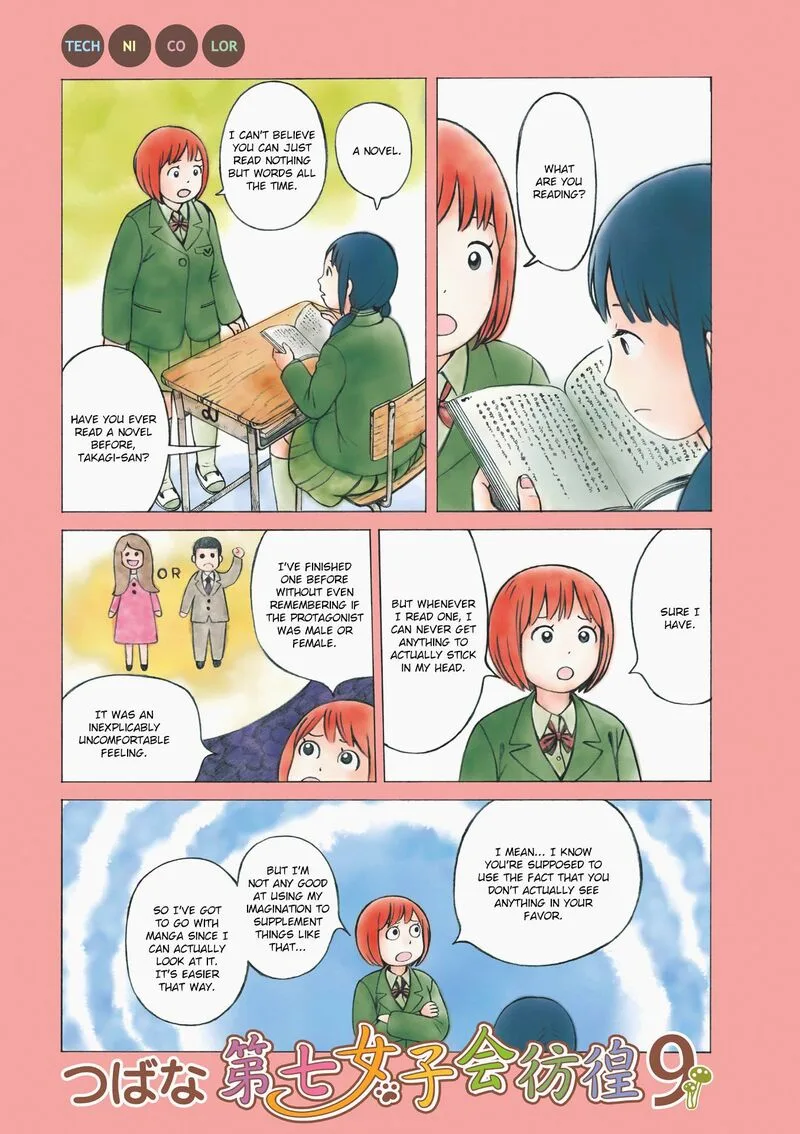 Dainana Joshikai Houkou Chapter 60 page 3