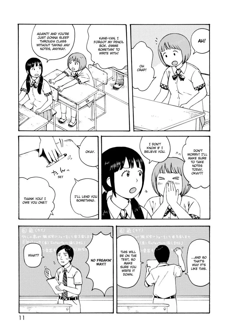 Dainana Joshikai Houkou Chapter 60 page 11