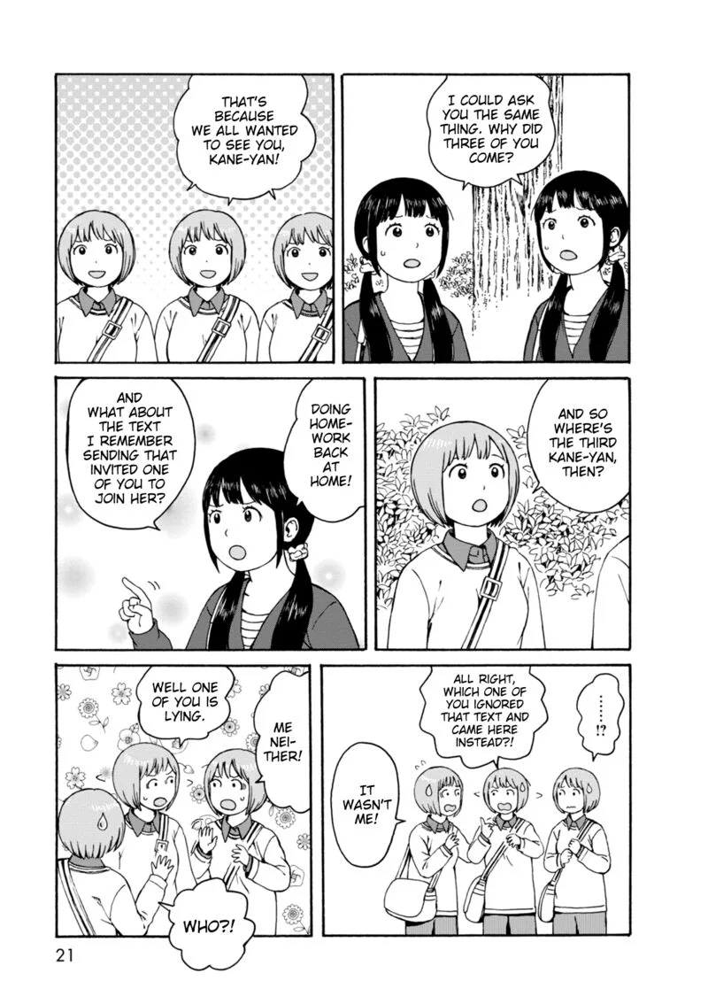 Dainana Joshikai Houkou Chapter 61 page 3