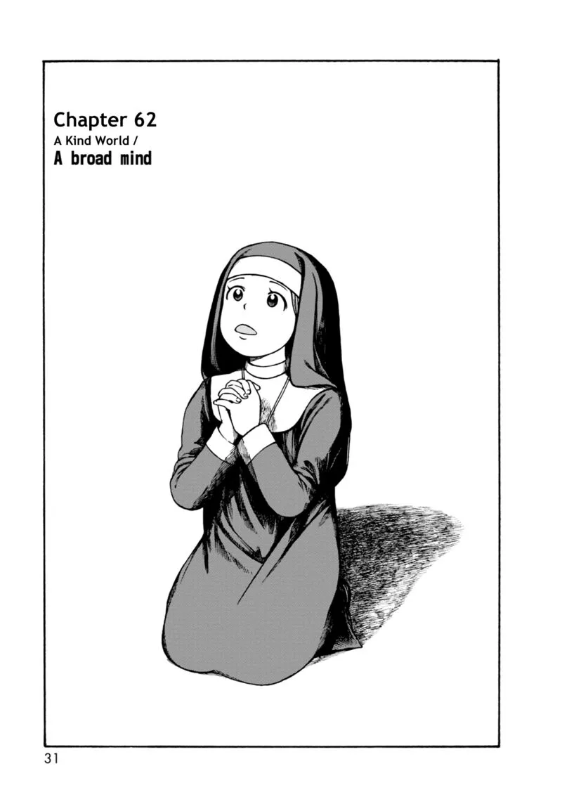 Dainana Joshikai Houkou Chapter 62 page 1