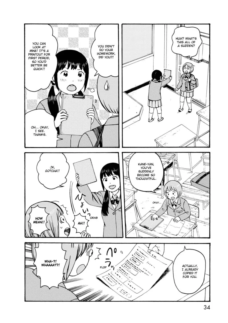Dainana Joshikai Houkou Chapter 62 page 4