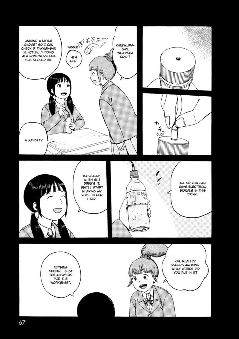 Dainana Joshikai Houkou Chapter 64 page 15