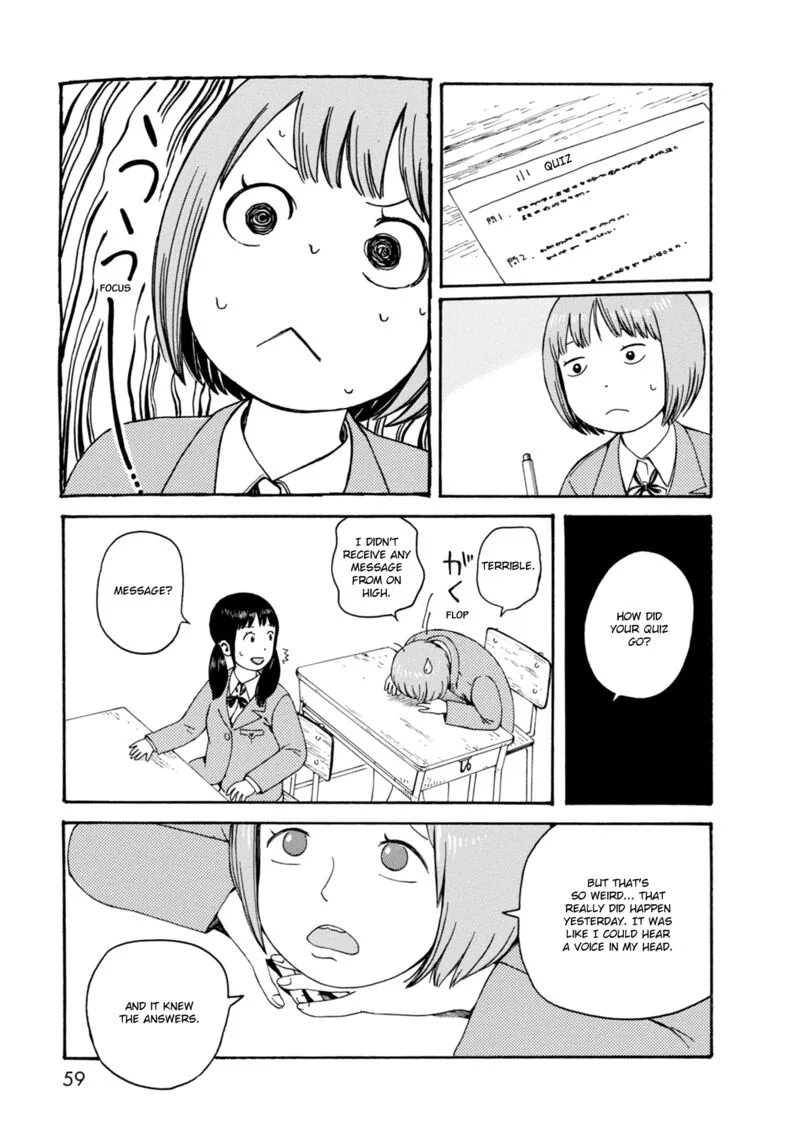 Dainana Joshikai Houkou Chapter 64 page 7