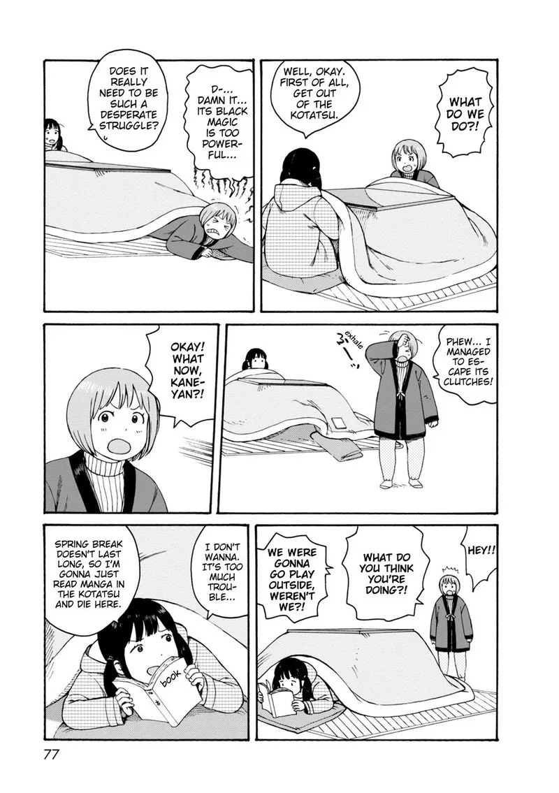 Dainana Joshikai Houkou Chapter 65 page 7