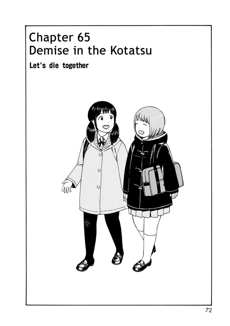 Dainana Joshikai Houkou Chapter 65 page 2
