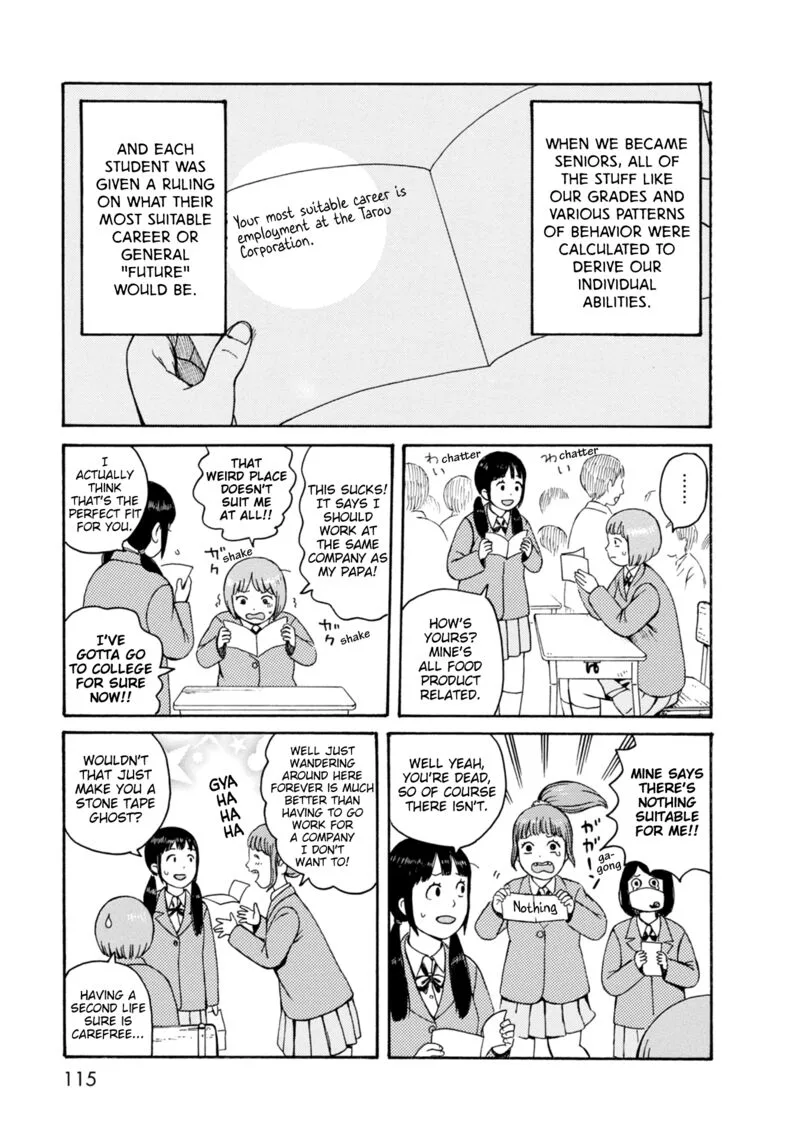 Dainana Joshikai Houkou Chapter 67 page 5