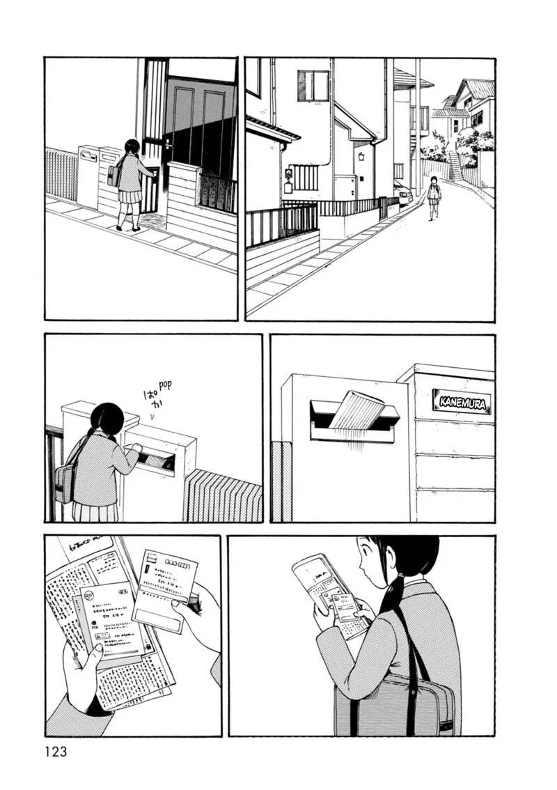 Dainana Joshikai Houkou Chapter 67 page 13