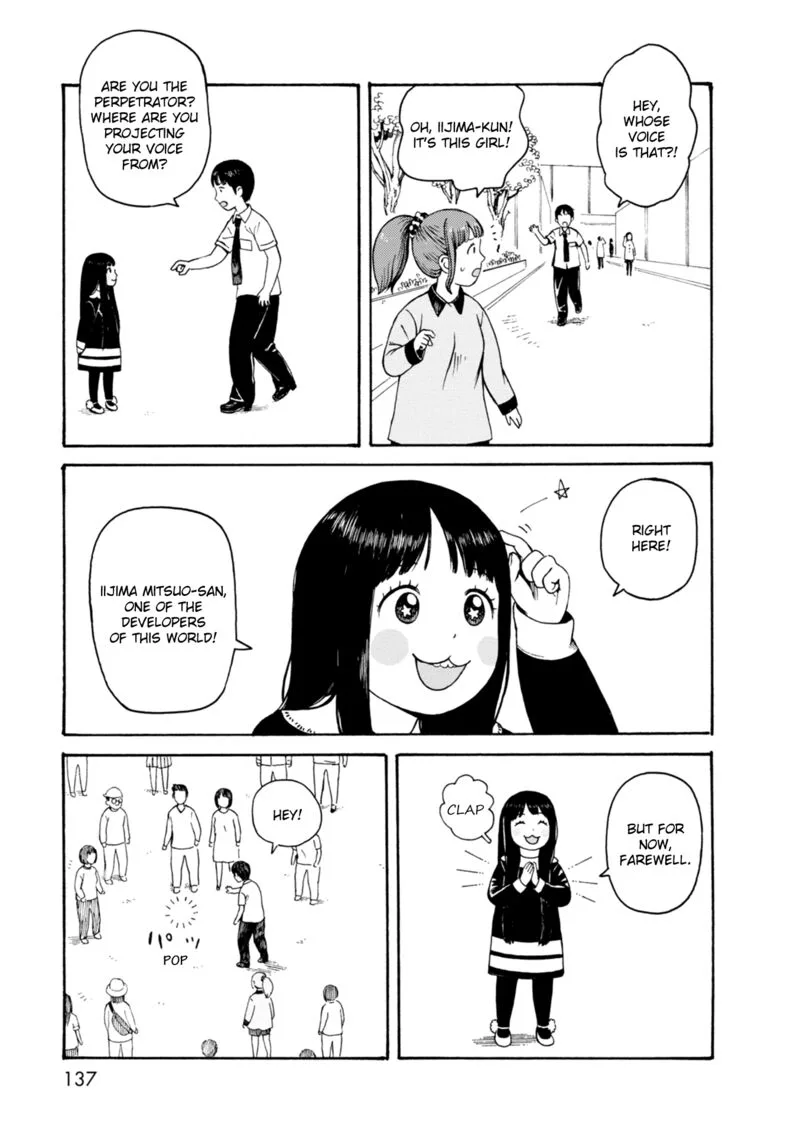 Dainana Joshikai Houkou Chapter 68 page 11