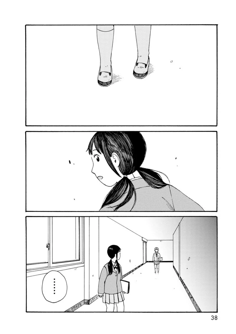 Dainana Joshikai Houkou Chapter 70 page 16