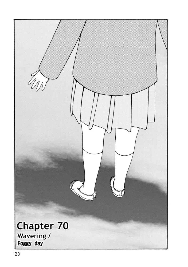 Dainana Joshikai Houkou Chapter 70 page 1