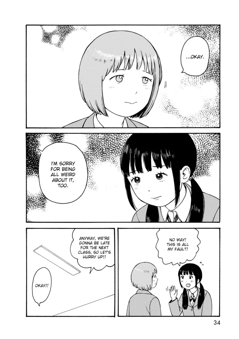 Dainana Joshikai Houkou Chapter 70 page 12