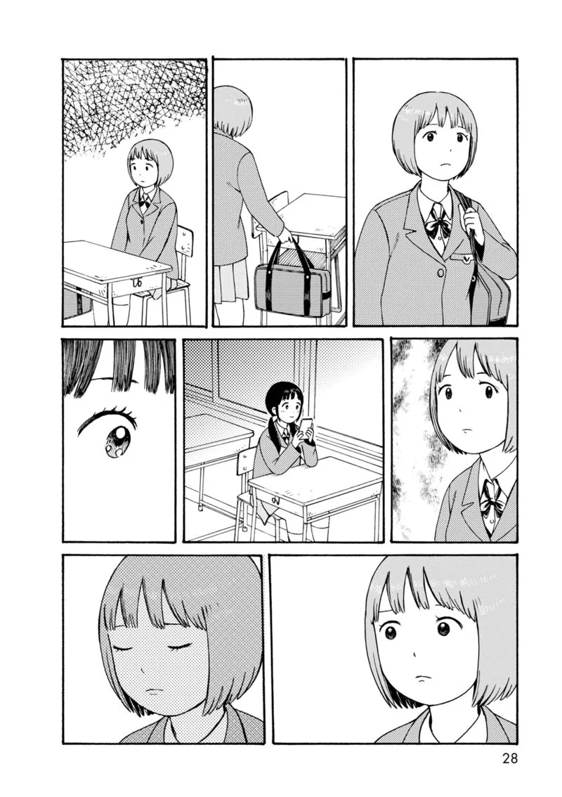 Dainana Joshikai Houkou Chapter 70 page 6