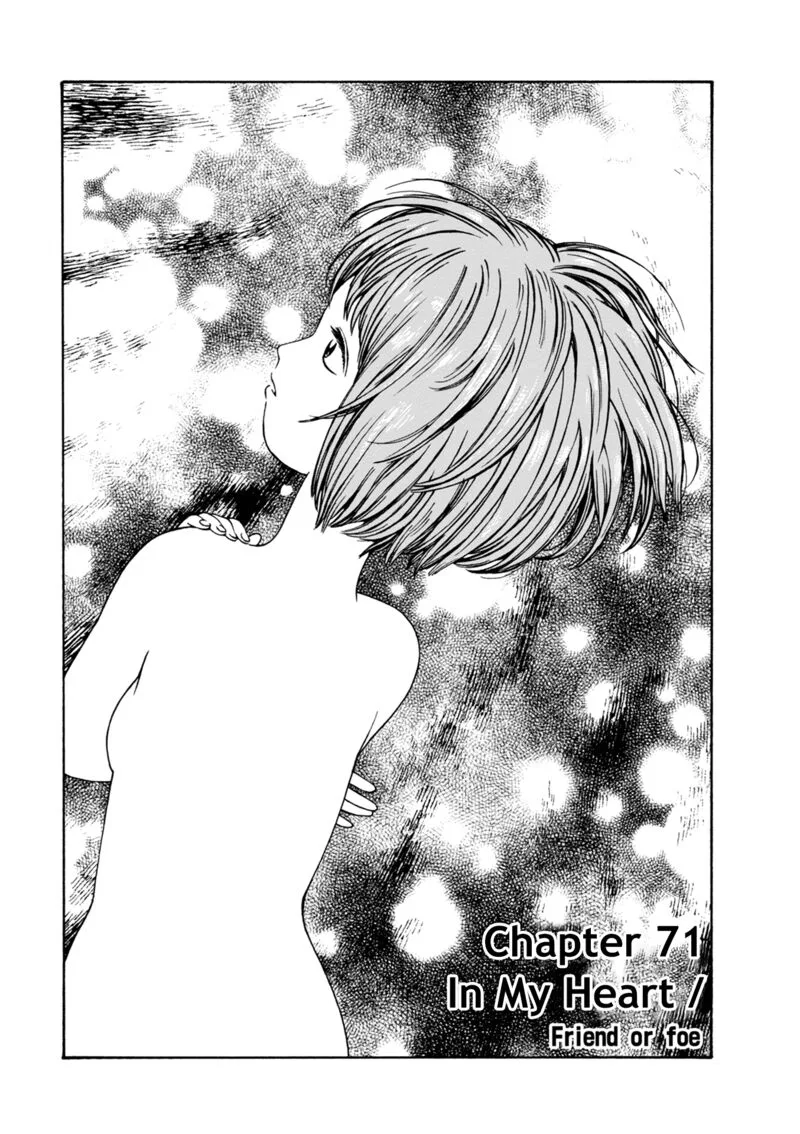 Dainana Joshikai Houkou Chapter 71 page 1