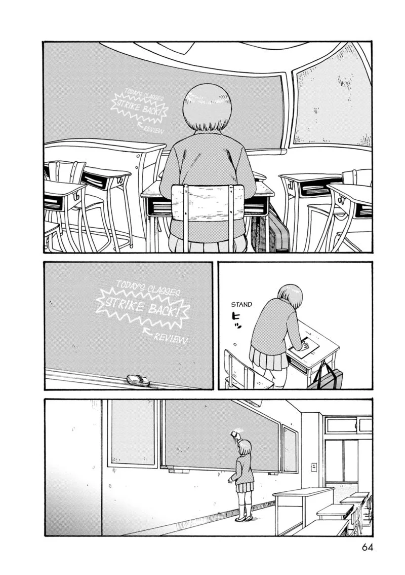 Dainana Joshikai Houkou Chapter 72 page 12
