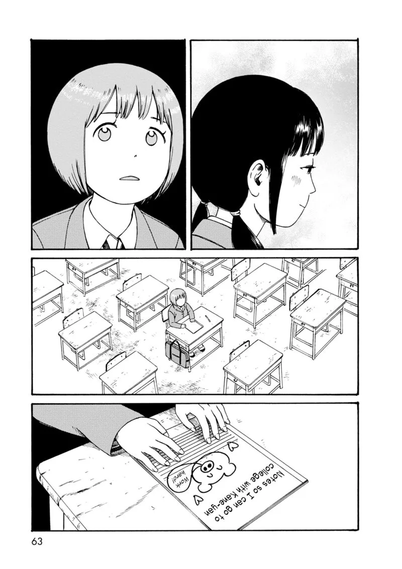 Dainana Joshikai Houkou Chapter 72 page 11