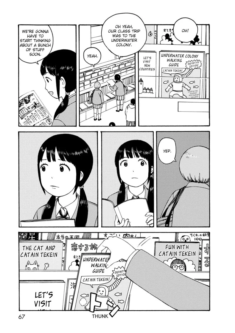 Dainana Joshikai Houkou Chapter 73 page 1