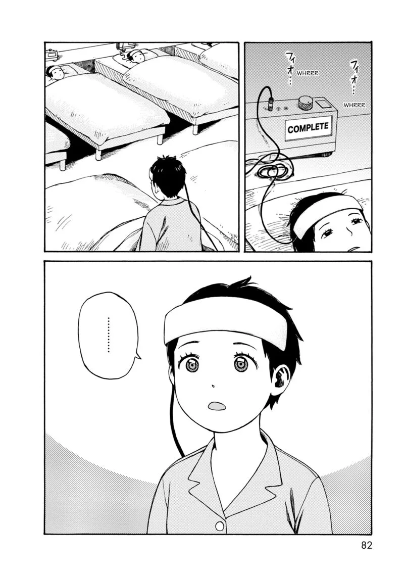 Dainana Joshikai Houkou Chapter 73 page 16