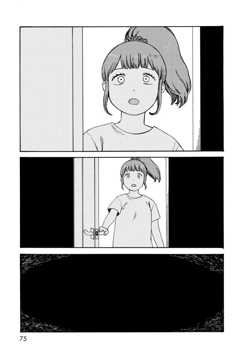 Dainana Joshikai Houkou Chapter 73 page 9