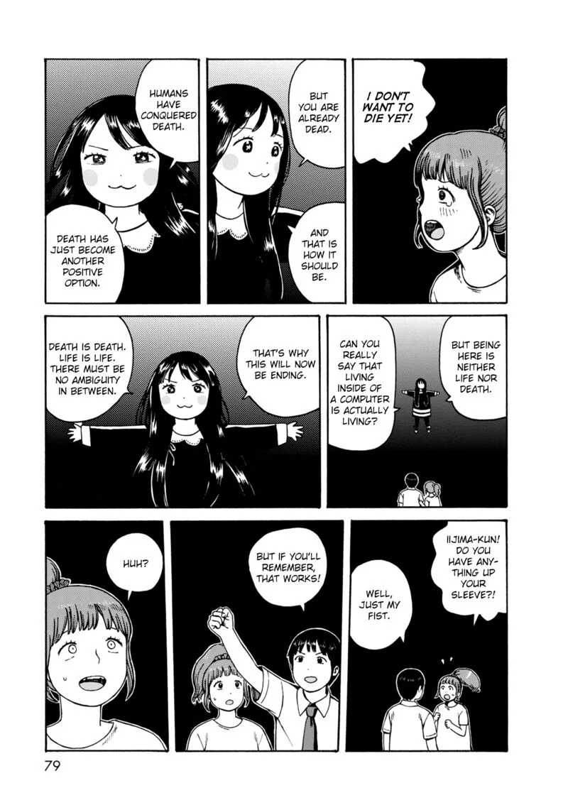 Dainana Joshikai Houkou Chapter 73 page 13
