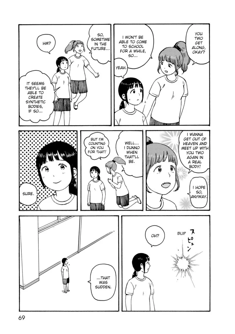 Dainana Joshikai Houkou Chapter 73 page 3