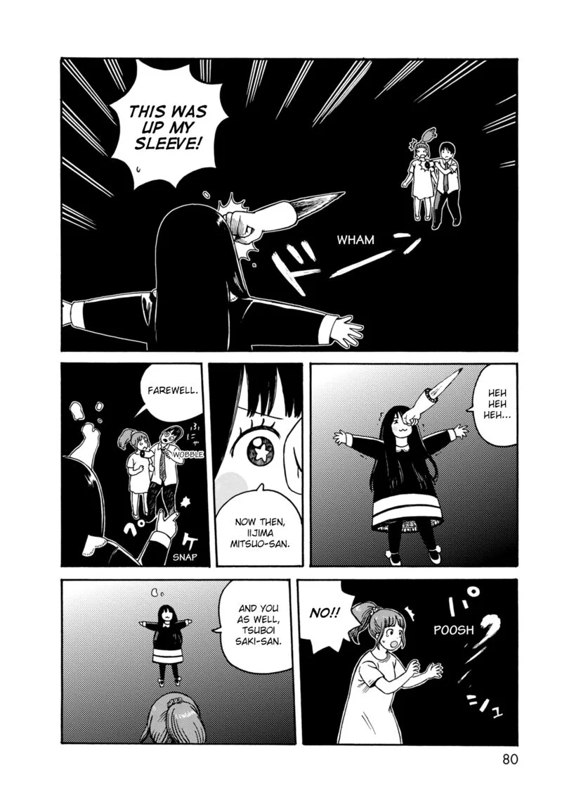 Dainana Joshikai Houkou Chapter 73 page 14