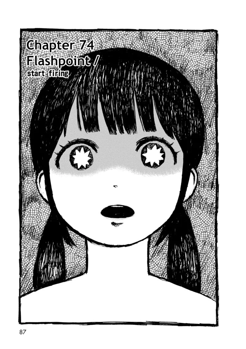 Dainana Joshikai Houkou Chapter 74 page 1