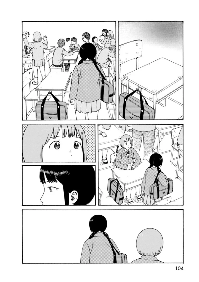 Dainana Joshikai Houkou Chapter 75 page 2