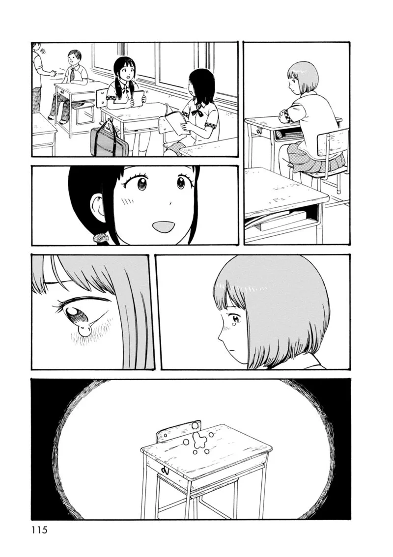 Dainana Joshikai Houkou Chapter 75 page 13