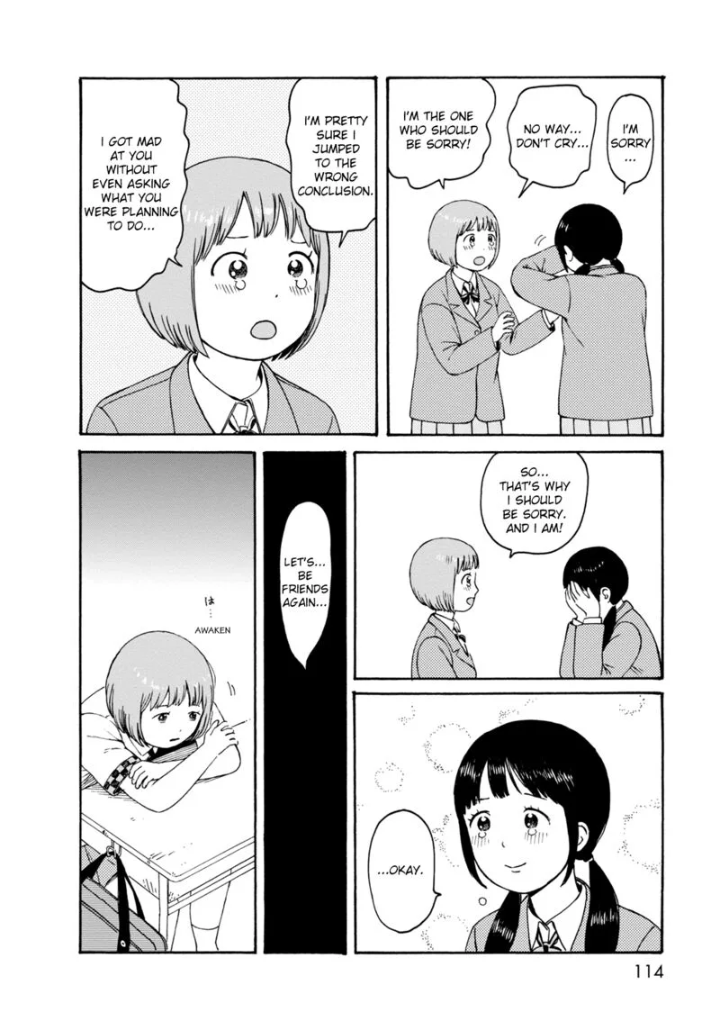 Dainana Joshikai Houkou Chapter 75 page 12