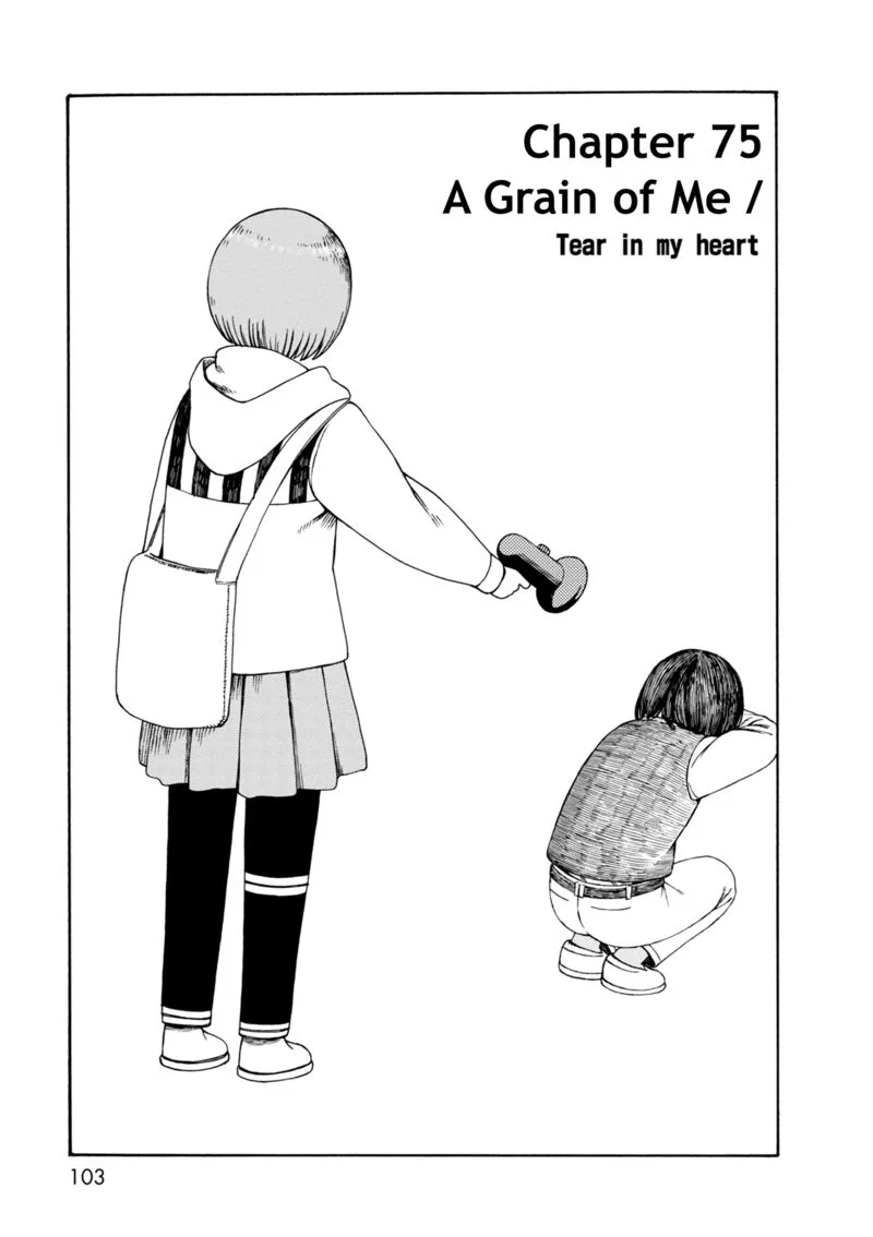 Dainana Joshikai Houkou Chapter 75 page 1