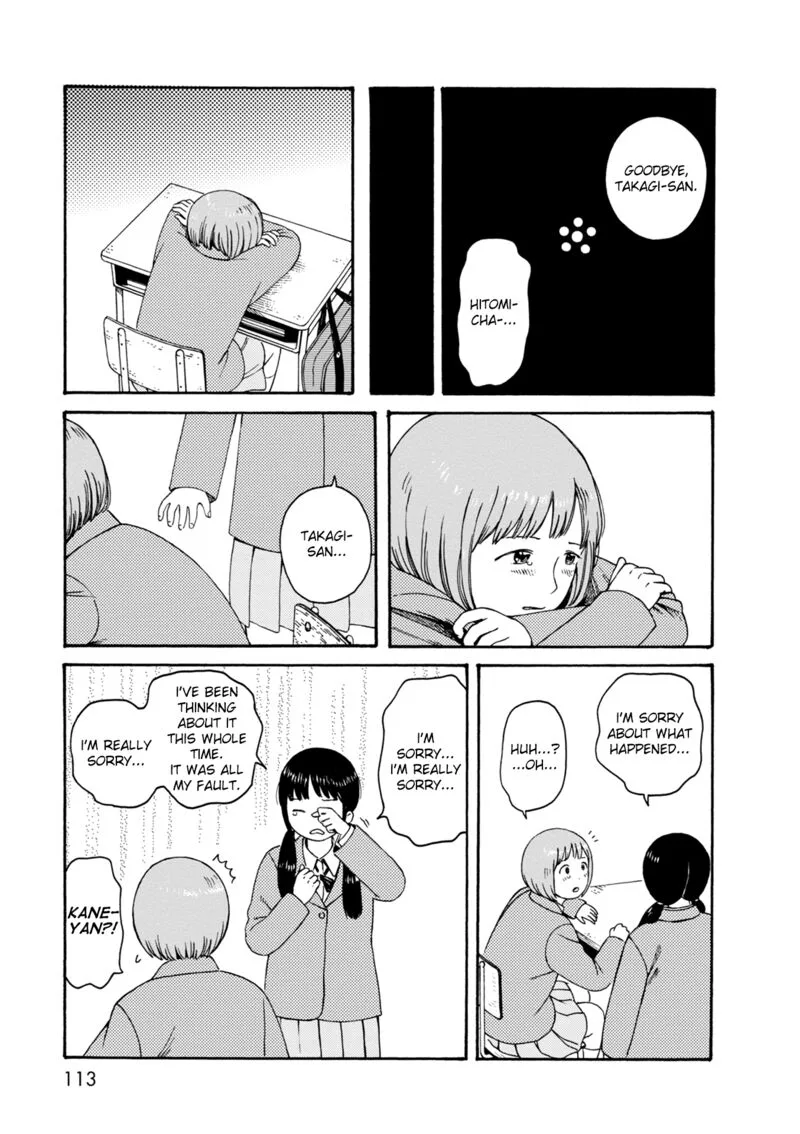 Dainana Joshikai Houkou Chapter 75 page 11