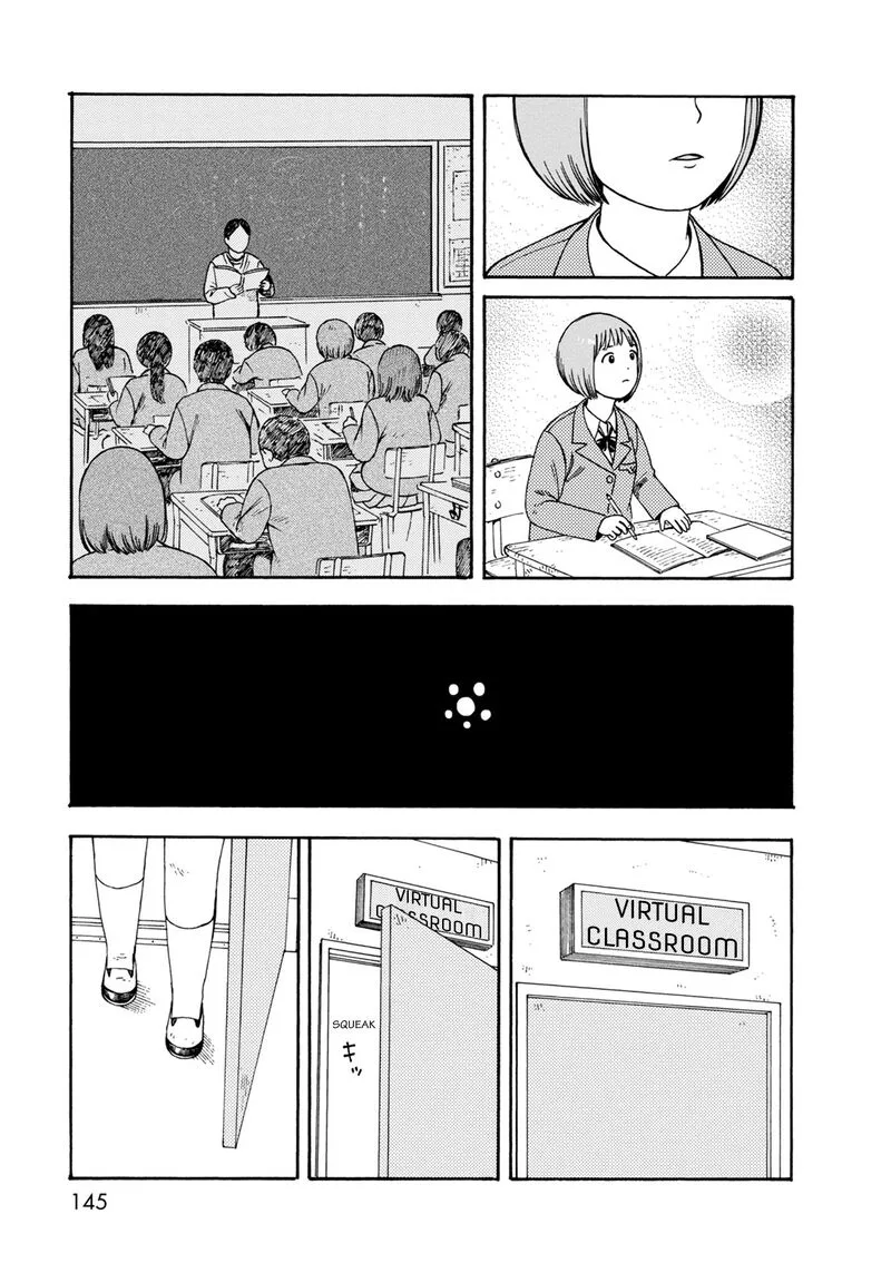 Dainana Joshikai Houkou Chapter 76 page 25