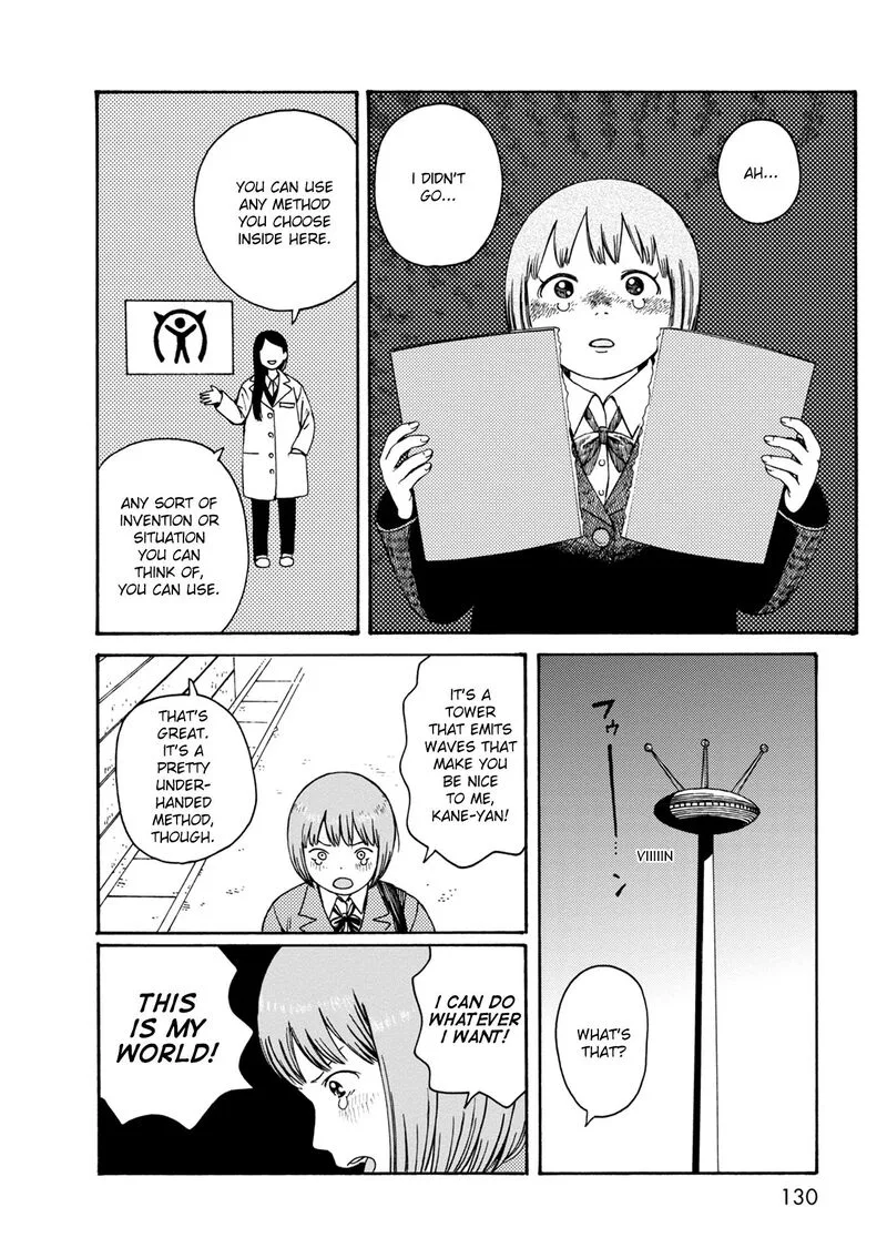 Dainana Joshikai Houkou Chapter 76 page 10
