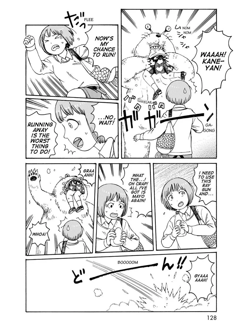 Dainana Joshikai Houkou Chapter 76 page 8