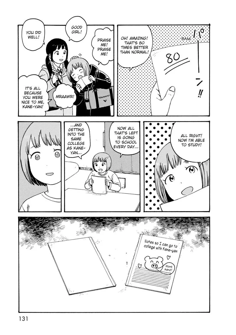 Dainana Joshikai Houkou Chapter 76 page 11