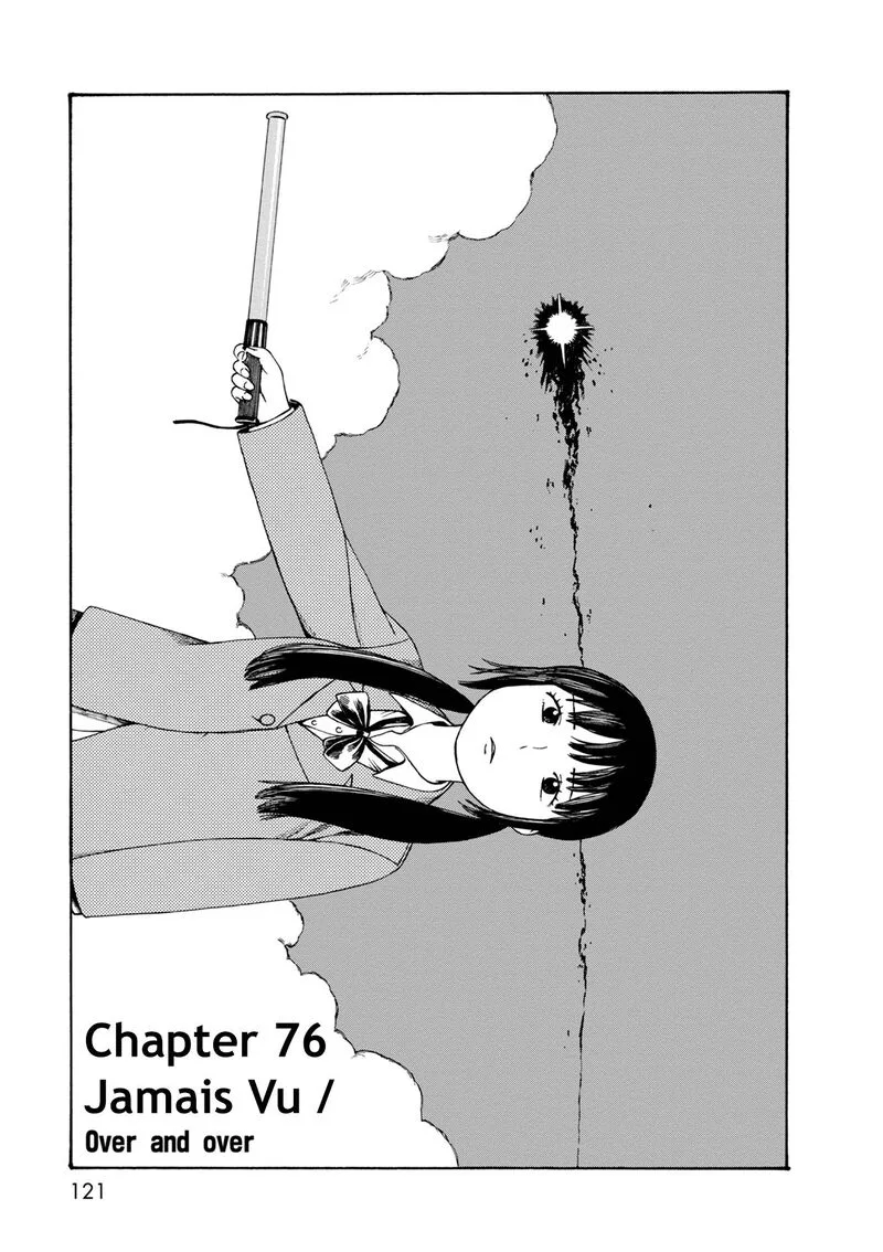 Dainana Joshikai Houkou Chapter 76 page 1