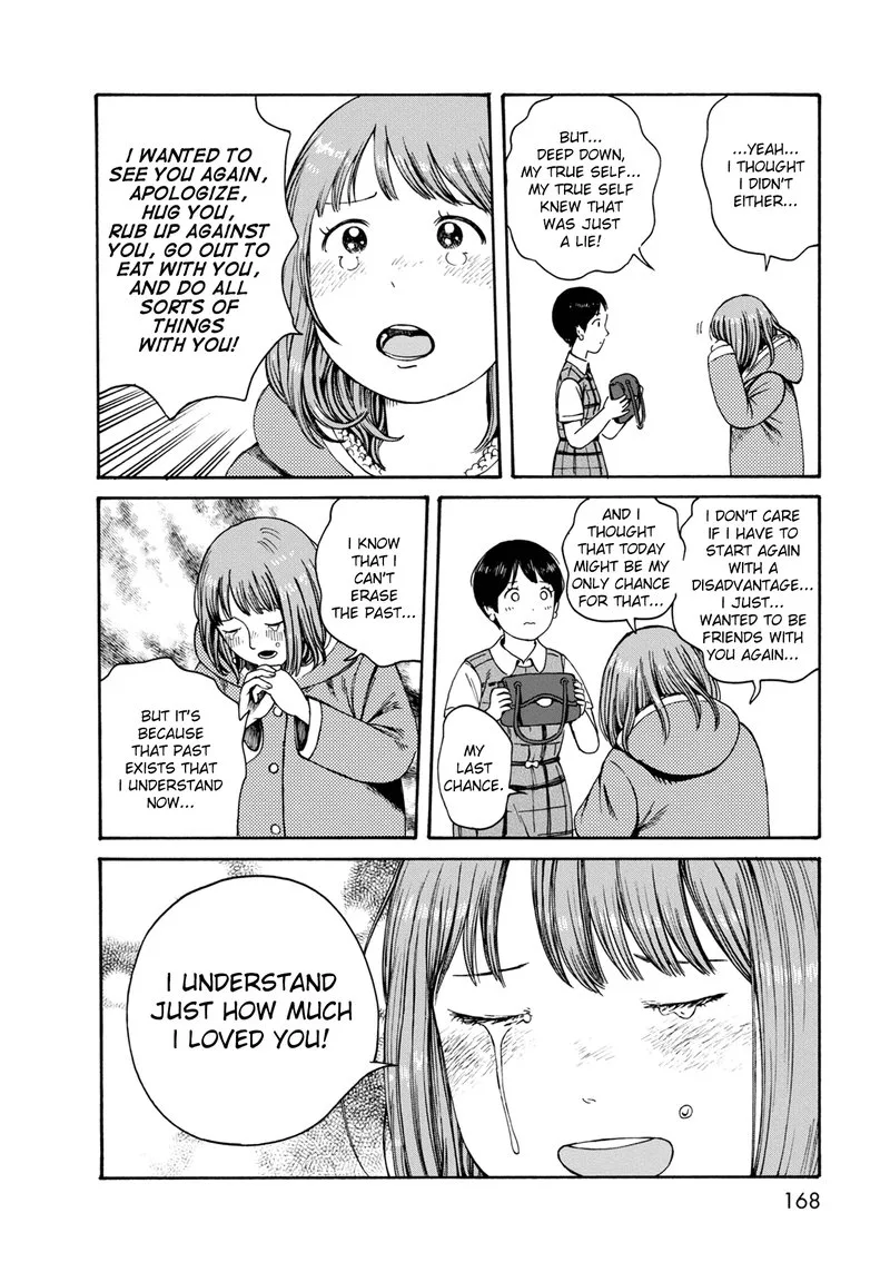Dainana Joshikai Houkou Chapter 77 page 20