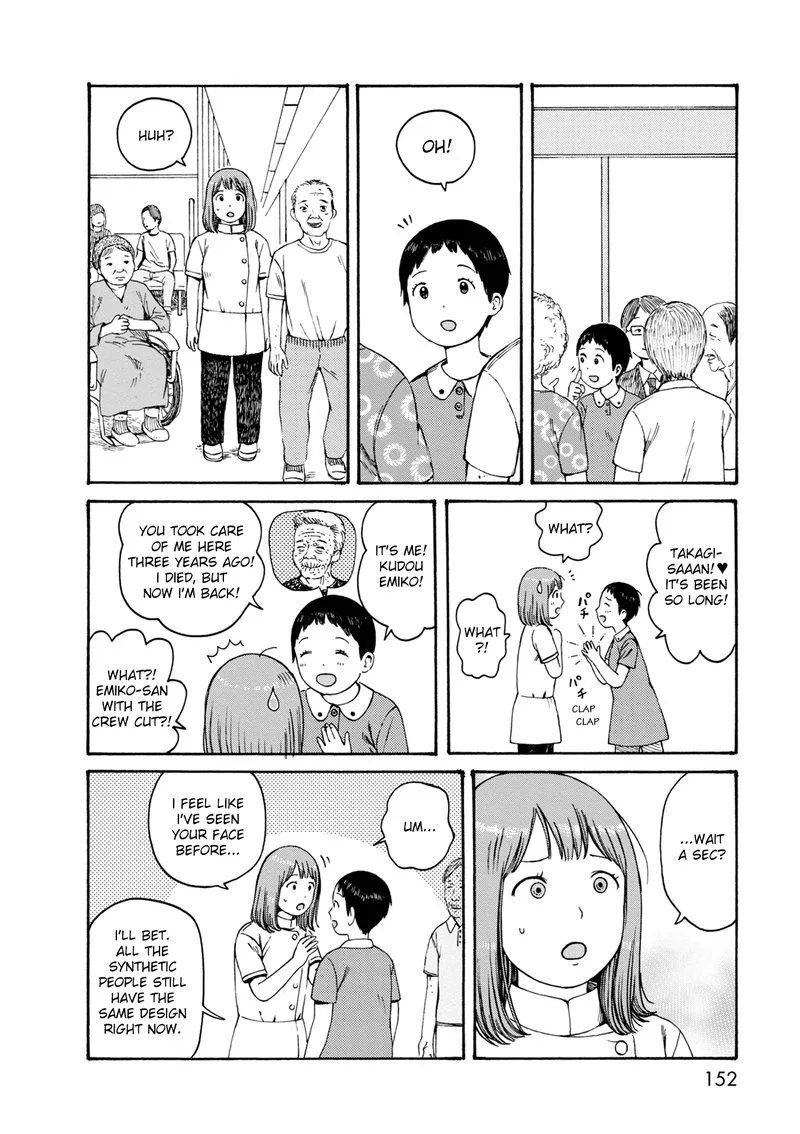Dainana Joshikai Houkou Chapter 77 page 4
