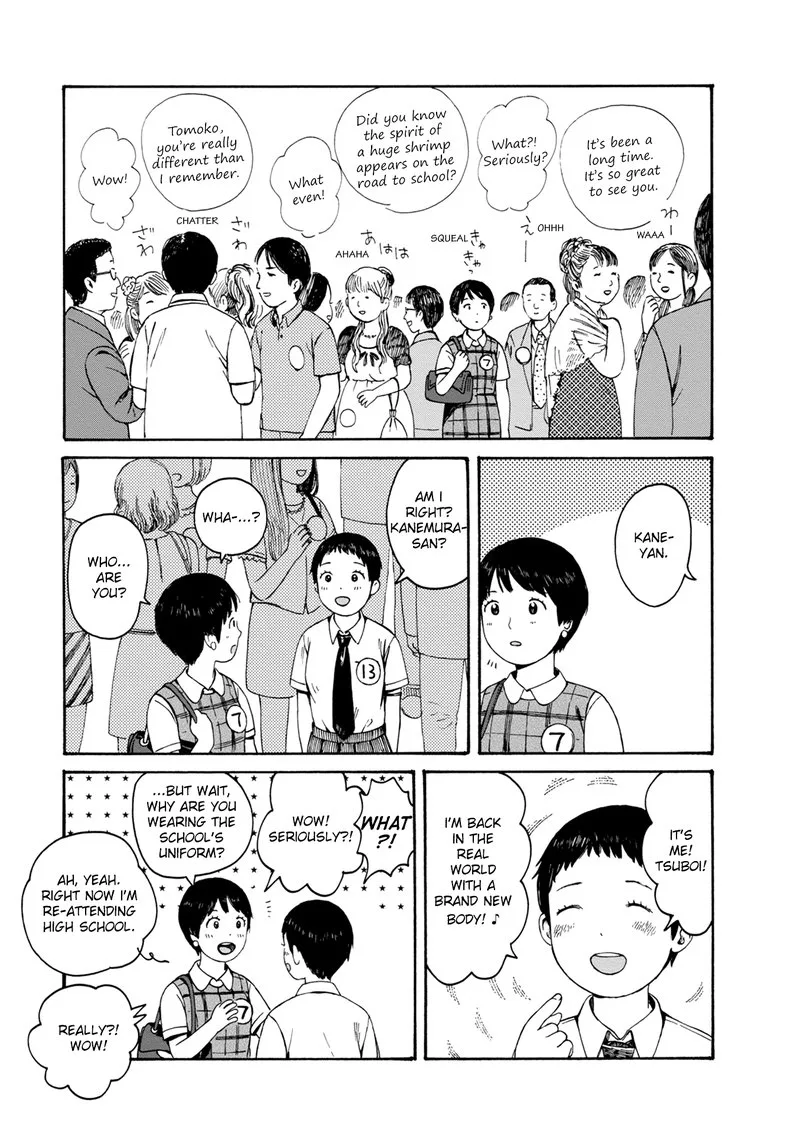 Dainana Joshikai Houkou Chapter 77 page 9