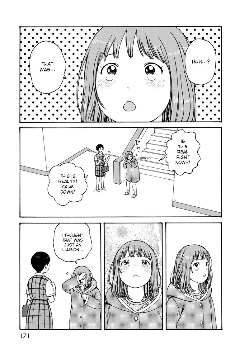 Dainana Joshikai Houkou Chapter 77 page 23