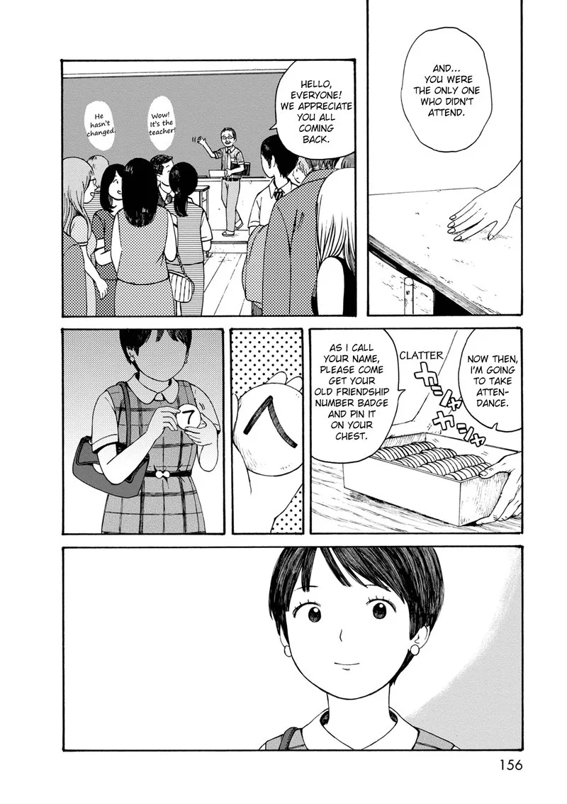 Dainana Joshikai Houkou Chapter 77 page 8