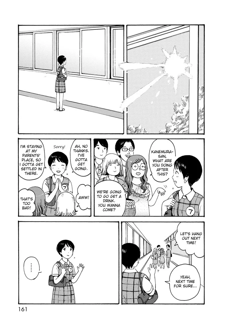 Dainana Joshikai Houkou Chapter 77 page 13