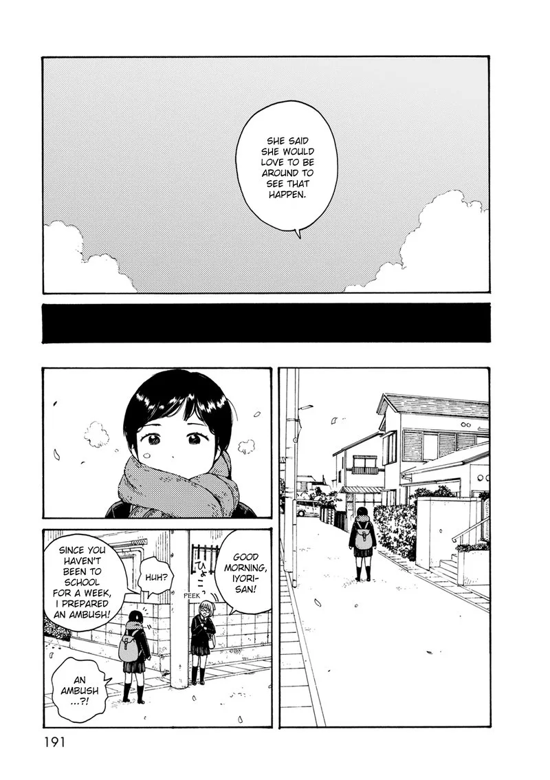 Dainana Joshikai Houkou Chapter 77 page 43
